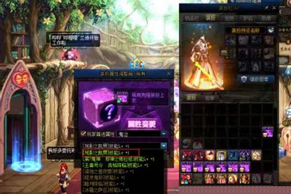 天空套属性怎么重新调整