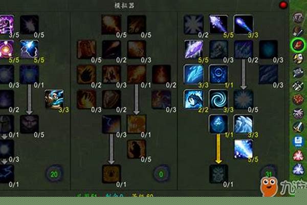 鹿鼎记隐者天赋加点