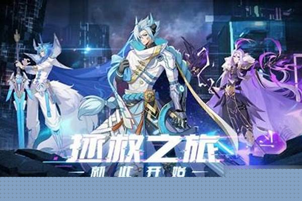 奥拉星浮云尊者技能
