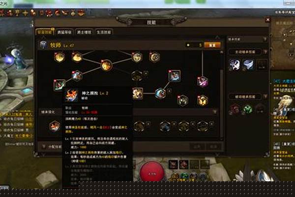 地城之光牧师加点攻略
