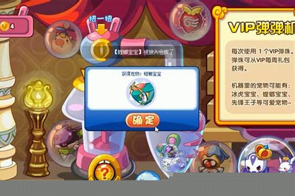 洛克王国金翼螳螂重生