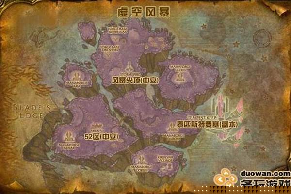 风暴要塞攻略大全