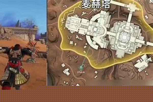 永劫无间仙人掌什么样子