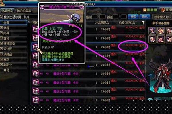 附魔师升级用什么卡片