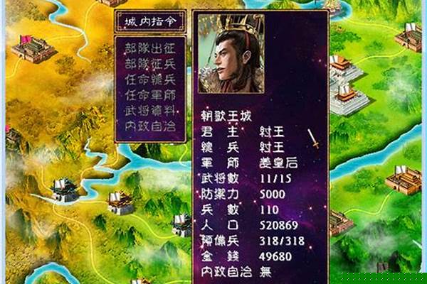 封神演义神魔传怎么打神仙