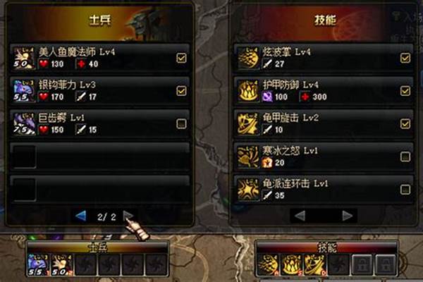 守护祭坛怎么加点