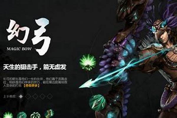 轩辕传奇幻弓觉醒哪个好