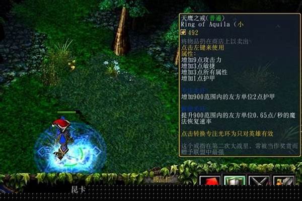 天鹰之戒为什么要关