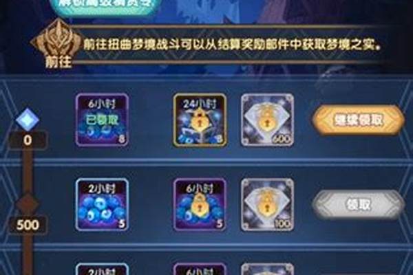 剑与远征犒赏令性价比
