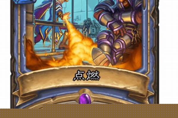 炉石传说任务卡牌是哪个卡包