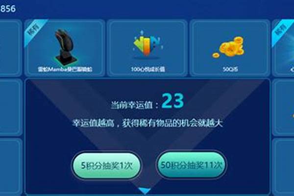 剑灵心悦成长值怎么算
