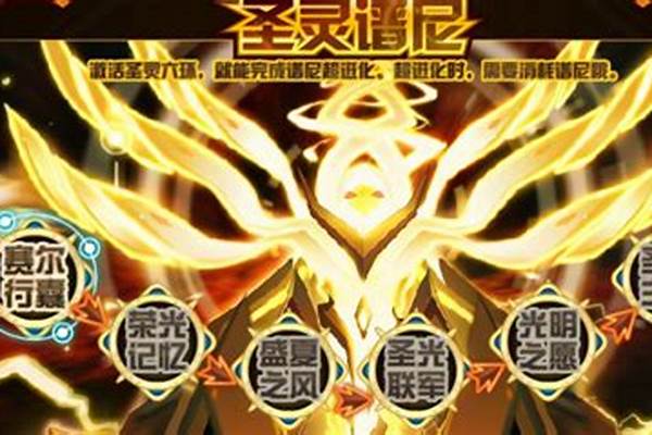 赛尔号谱尼碎片怎么合成