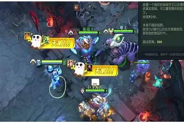 天书奇谈修真完美攻略