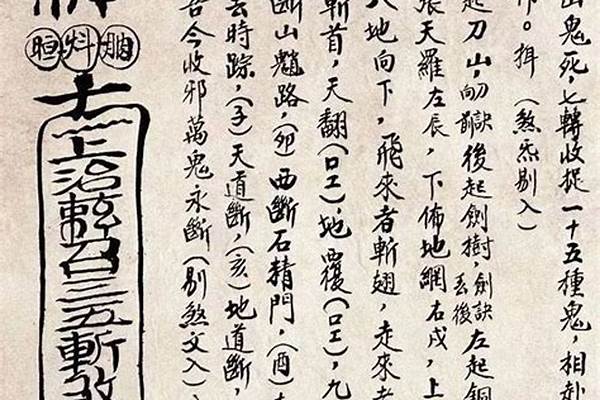 不思议迷宫符箓师的试炼怎么开启