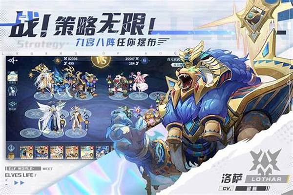 奥奇传说现在如何让精灵锻炼