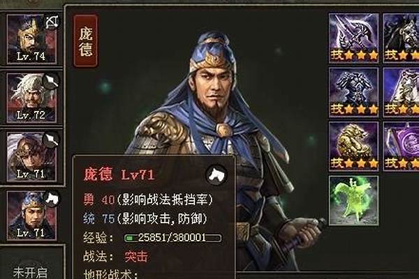 神将世界夏侯惇配招攻略