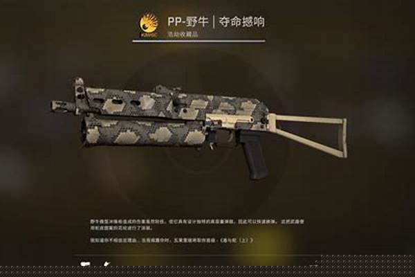 狂牙大行动武器箱
