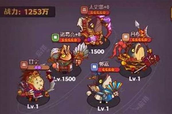 咸鱼之王荀彧技能