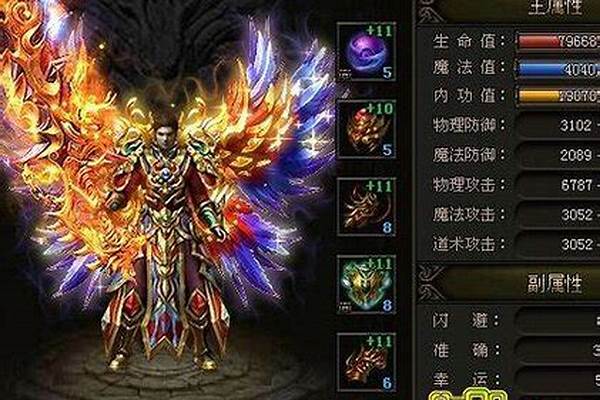 传奇霸业翅膀升级需要多少羽毛