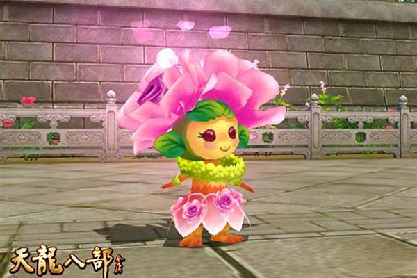 天龙八部花仙子是不是超灵宝宝