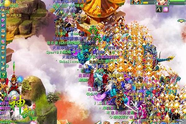 神武大闹天宫带队流程