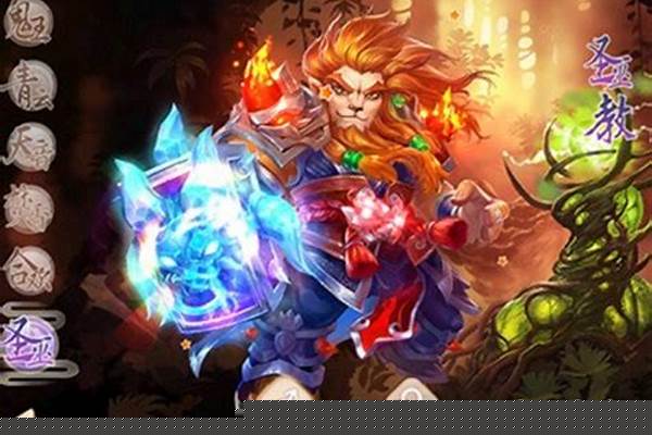 梦幻诛仙圣巫是物攻还是法攻