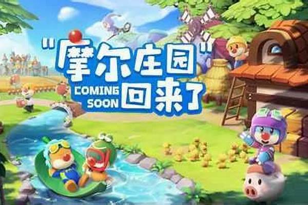 摩尔庄园银矿石是什么样子的