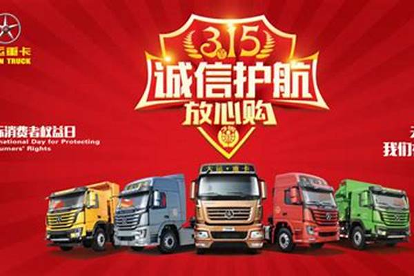 王牌卡车司机不用无名登陆