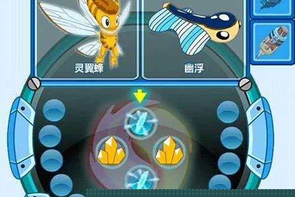 赛尔号萨洛姆斯融合