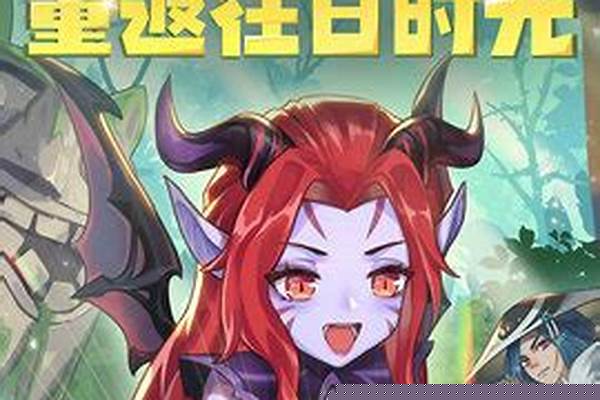 小冰冰传奇怀旧服黑暗骑士技能