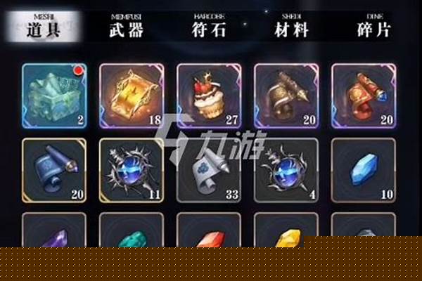魔力精髓有什么用