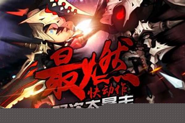 地城之光战士转狂战还是骑士好