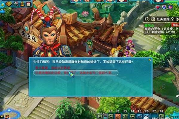 黑风山副本攻略大全