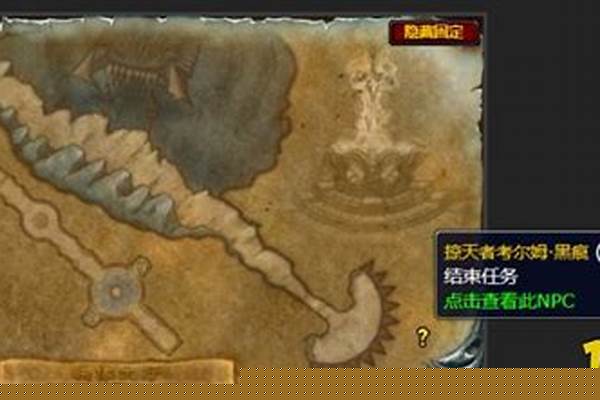 奥格瑞姆之锤任务怎么做