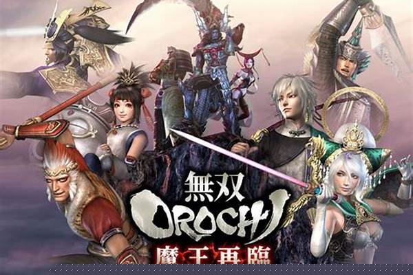 大蛇无双魔王再临武器攻略