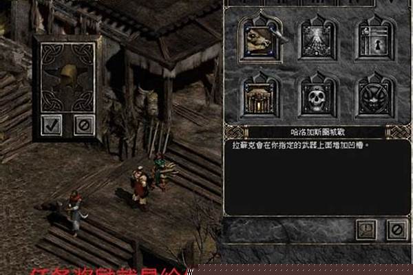 暗黑破坏神装备打孔公式