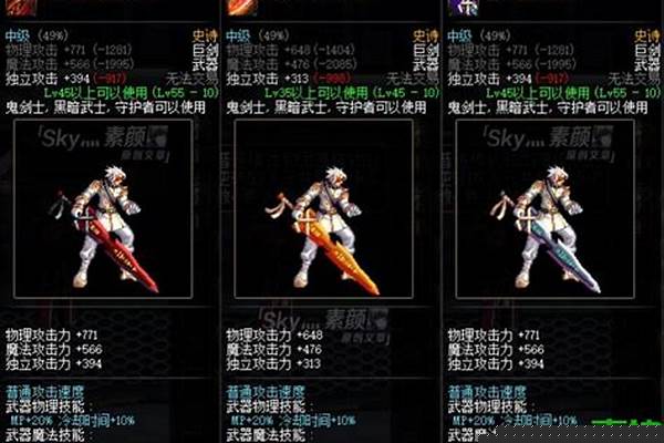 灵魂武器有什么作用