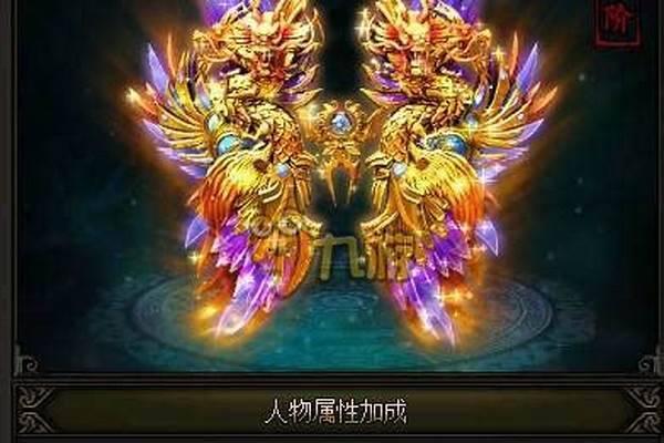 传奇霸业翅膀升级消耗羽毛
