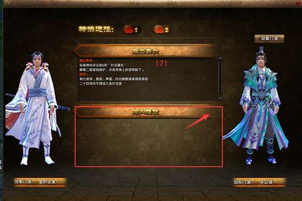 九阴真经如何快速提升实力