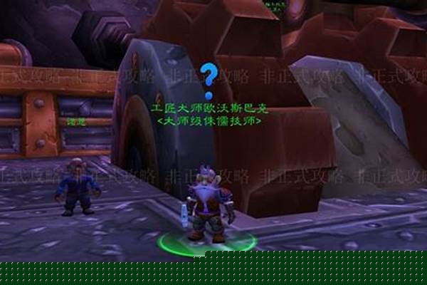 侏儒工程学任务在哪接