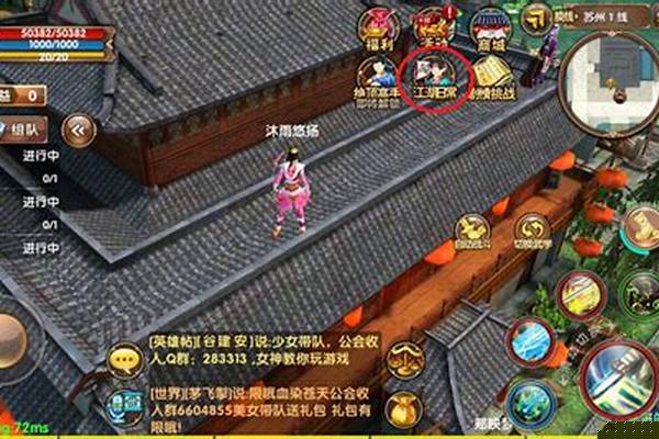 九阴真经刺探任务接不了
