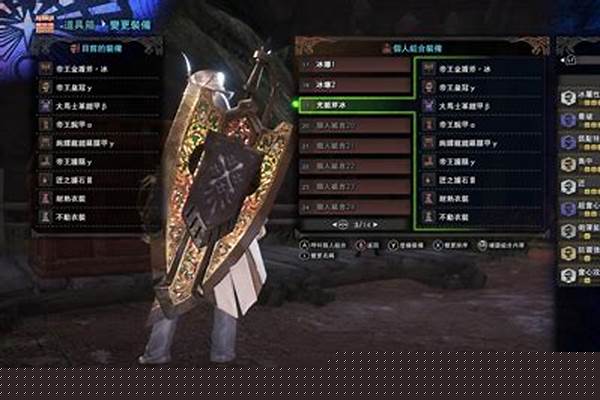 冰属性攻击和冰属性强化