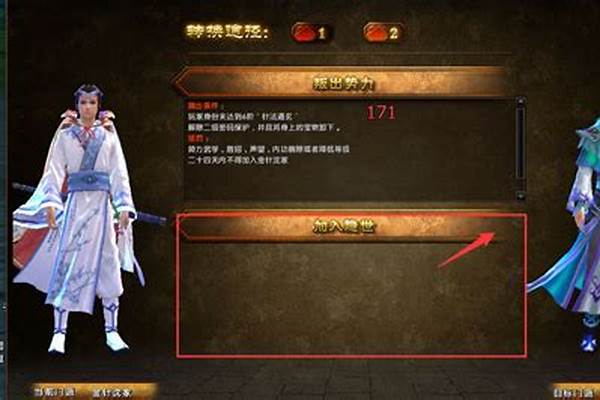 九阴真经如何快速提升实力