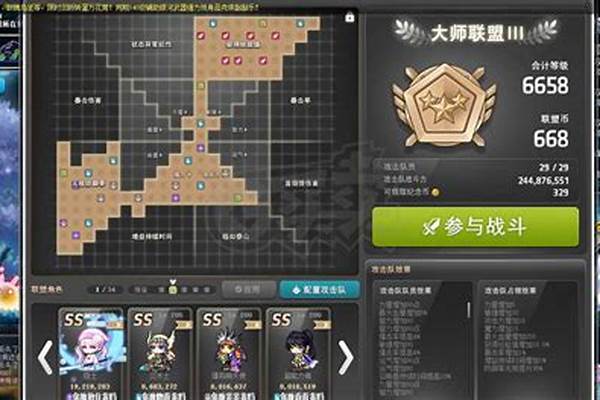 冒险岛隐士和双刀哪个厉害