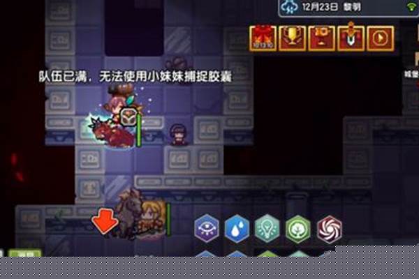 伊洛纳马在哪里抓