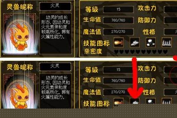 三国小镇装备怎么升星