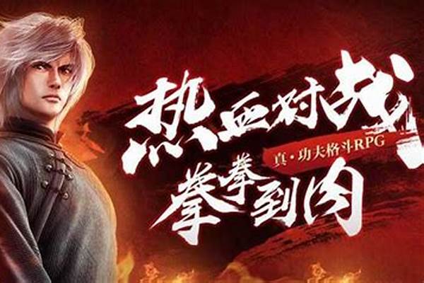 中华英雄攻略大全