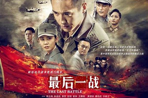 七秀任务最后一战
