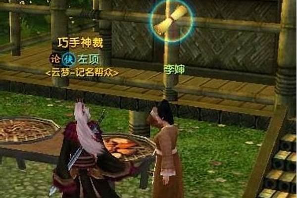 九阴真经君子堂怎么下山