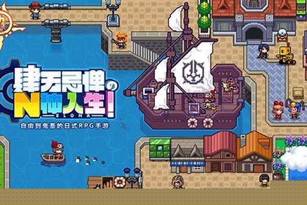 伊洛纳保卫伊尔瓦